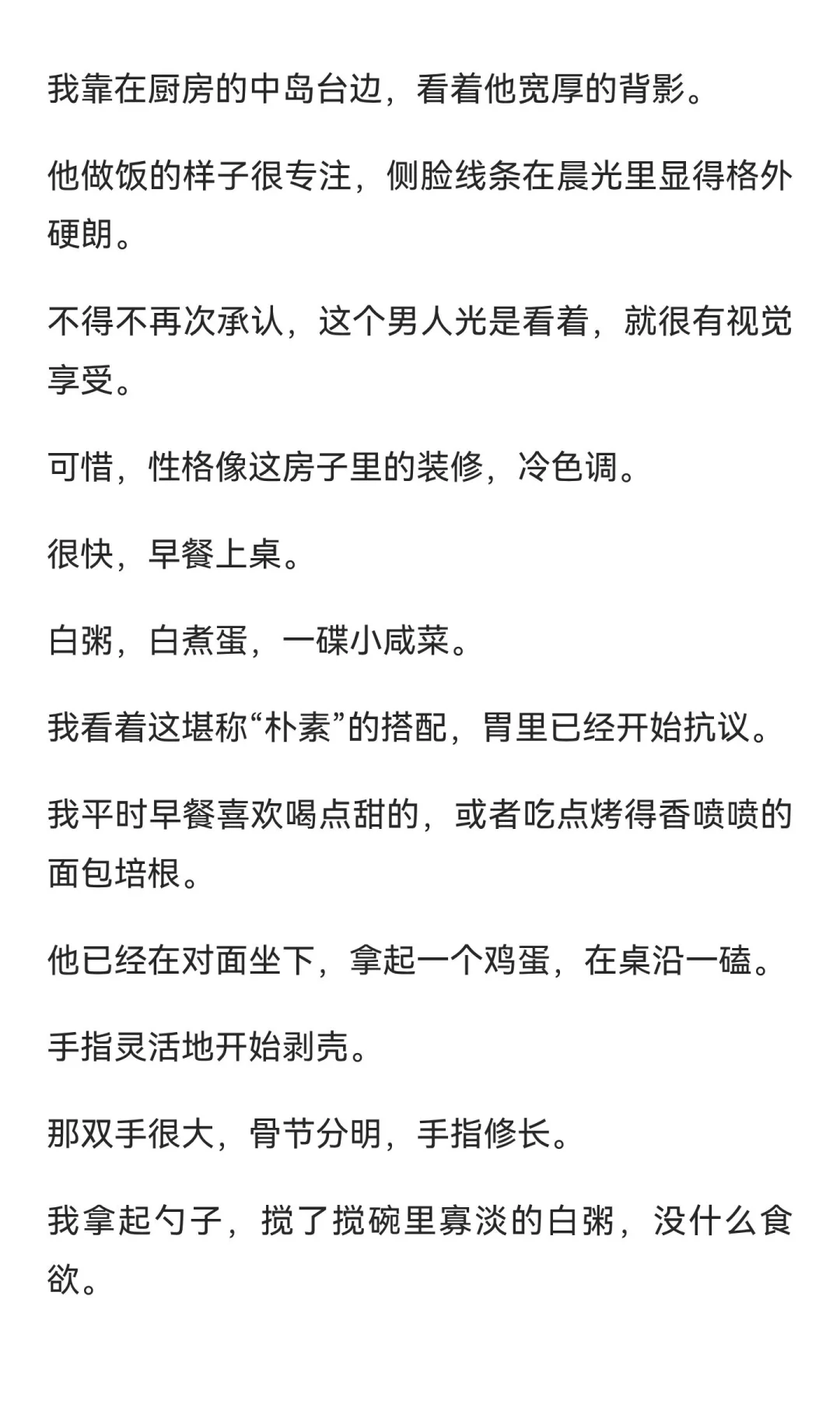 年上｜被迫嫁人后，你和丈夫先婚后爱💋