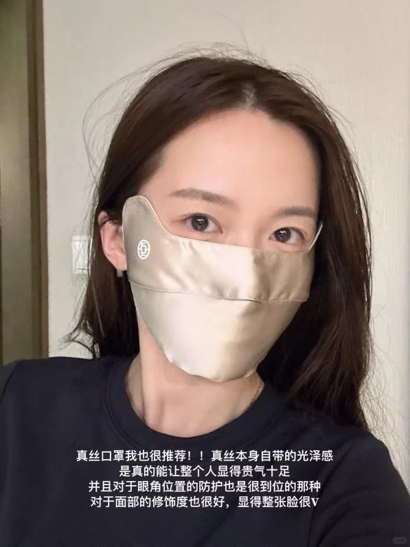 美女感满满的真丝好物合集
