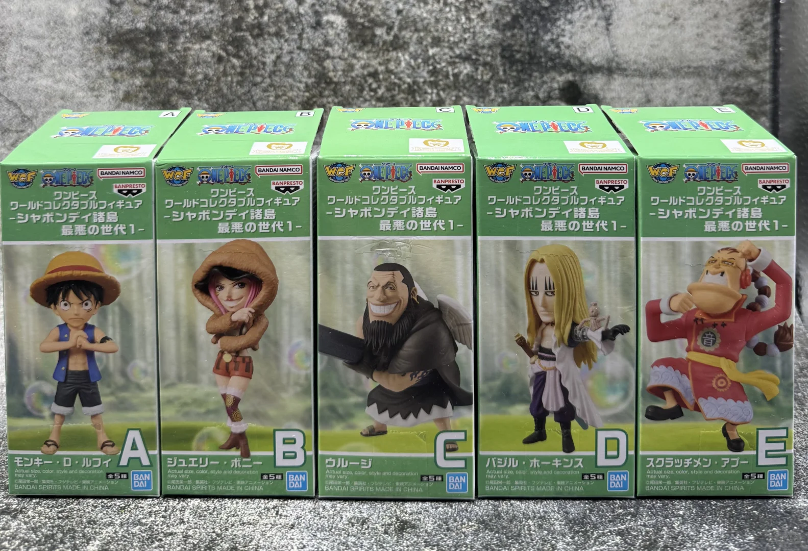 WCF 海贼王 极恶の世代 1