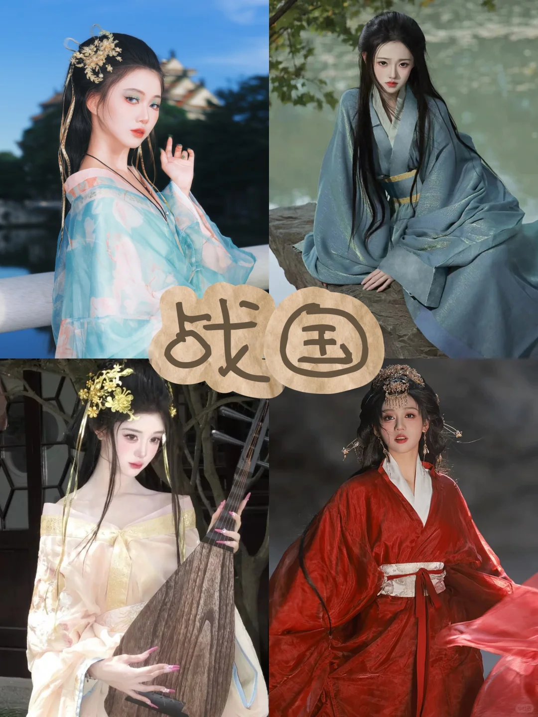 巨划算🔥佛山必拍的9套汉服写真合集❗️