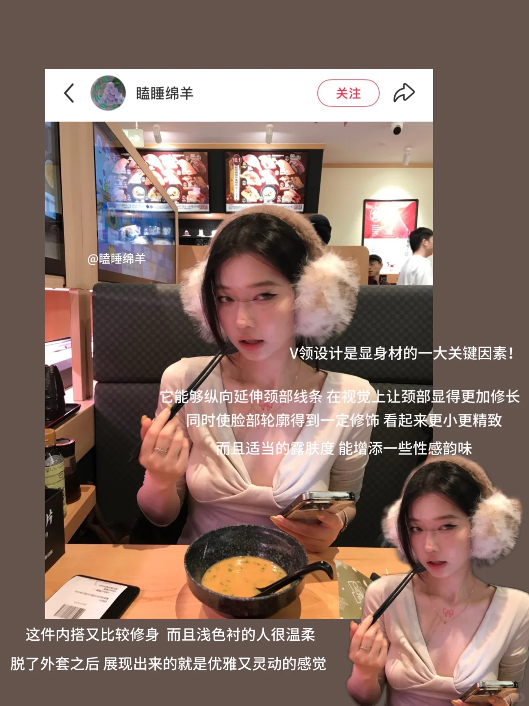 Mark一些显身材的美女感内搭
