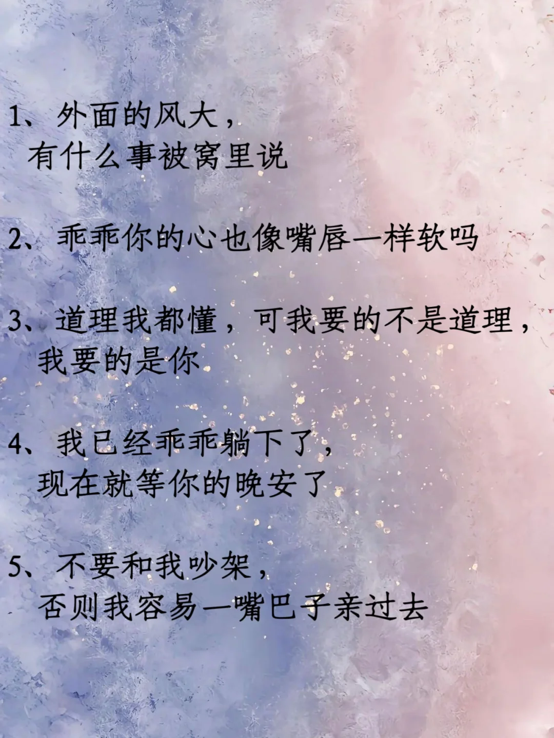 让男友尖叫的骚骚话