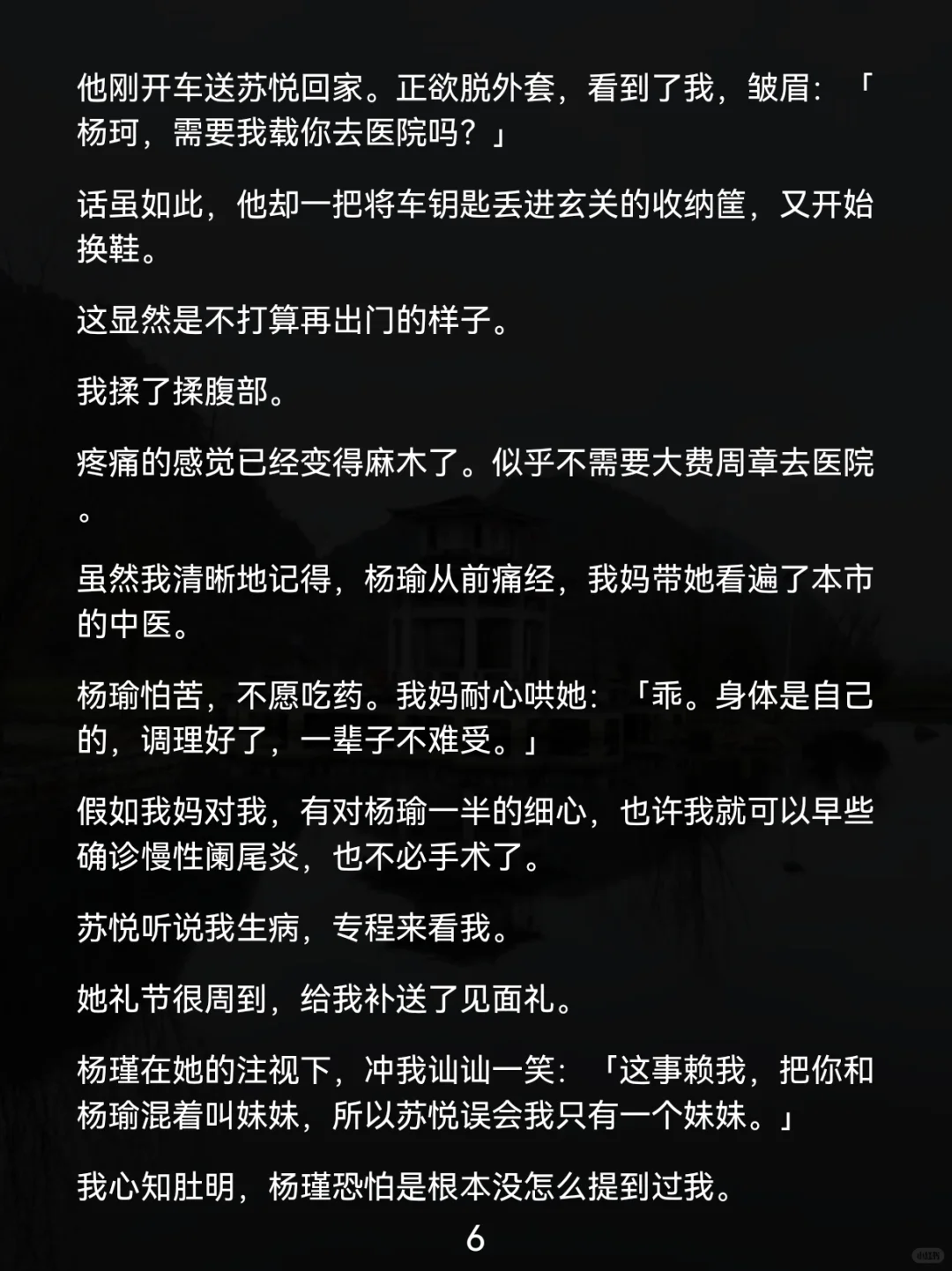 全家最丑的我，撕碎了合影