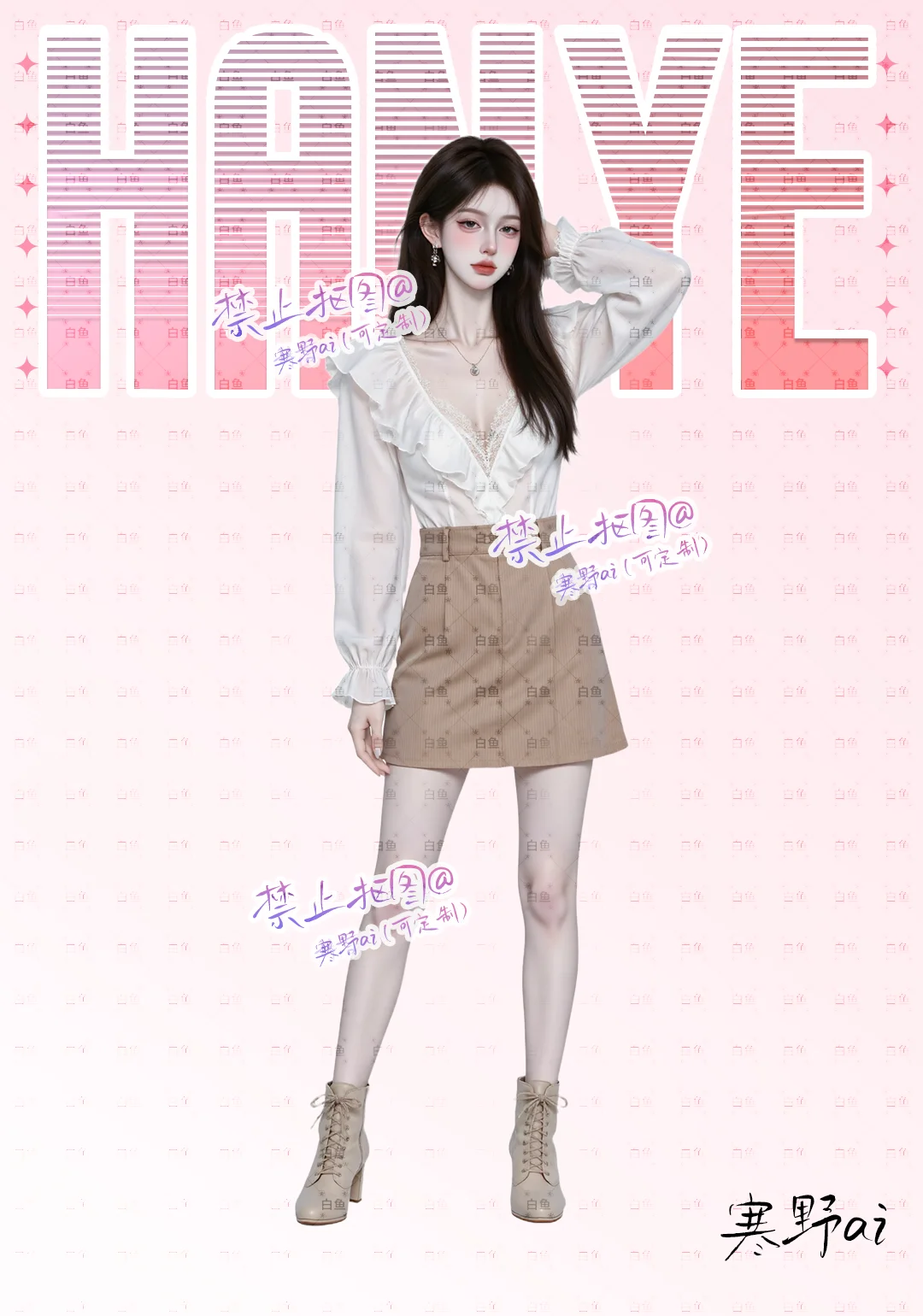 现代立绘｜晴光落肩