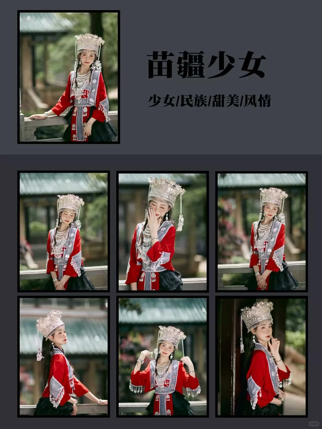 谁拍谁好看😍2025必拍风格推荐❤️艺术照