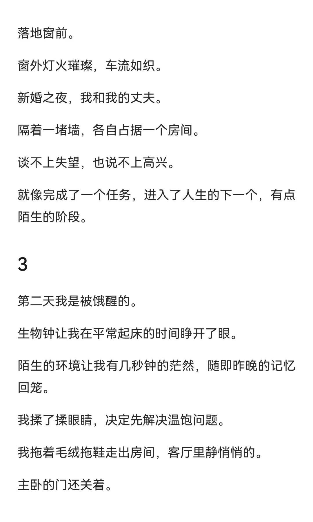 年上｜被迫嫁人后，你和丈夫先婚后爱💋