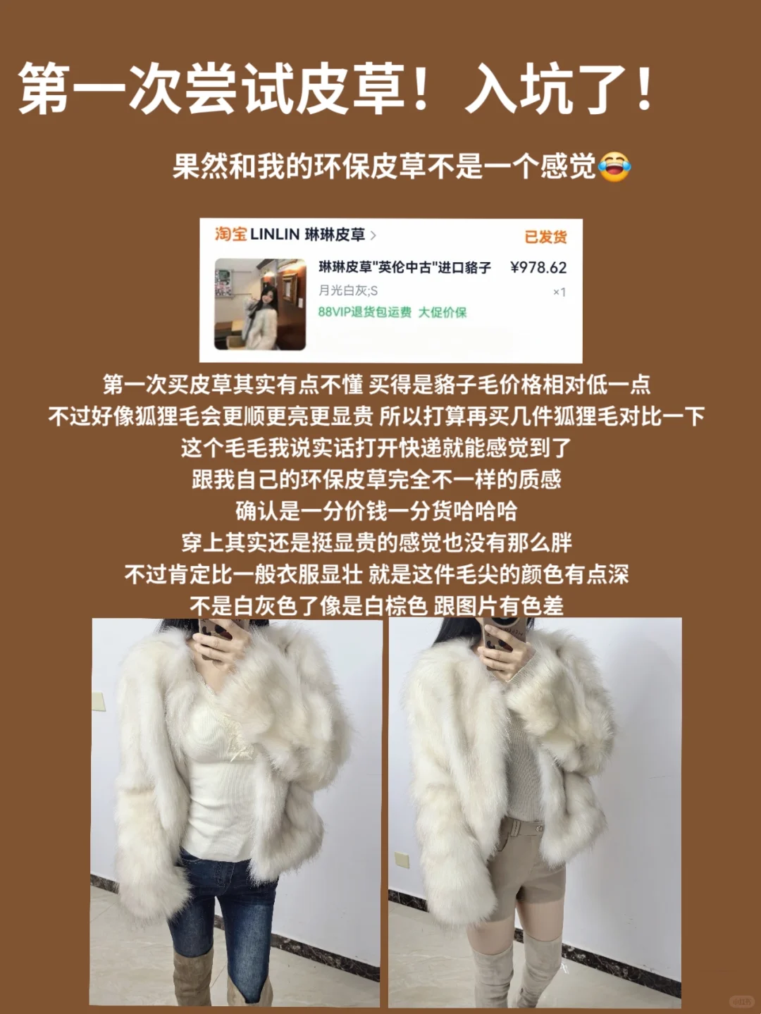 只有强者才配进入我的衣橱（美女感穿搭篇