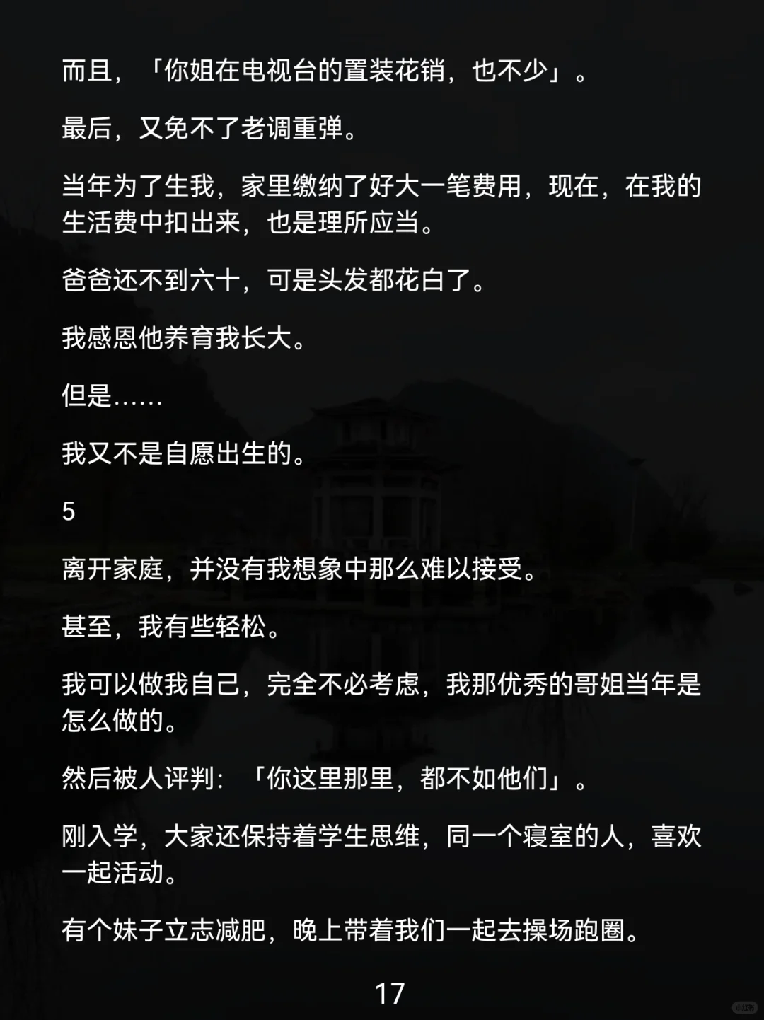 全家最丑的我，撕碎了合影