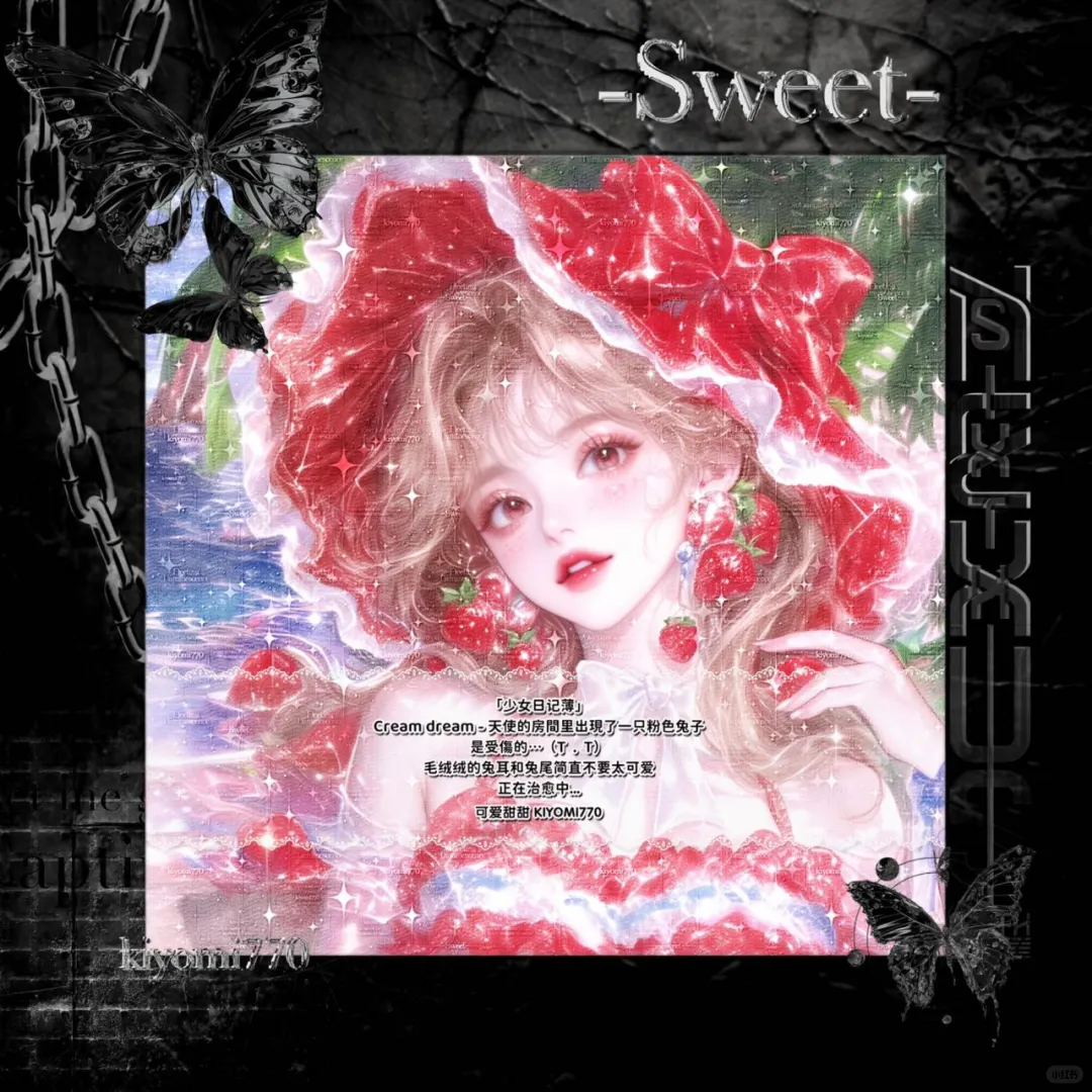 上新·海滩风情