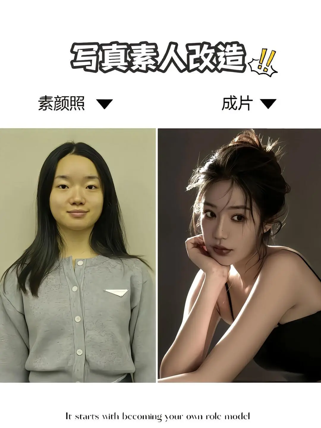 不是我吹，这家全女写真馆真的超赞