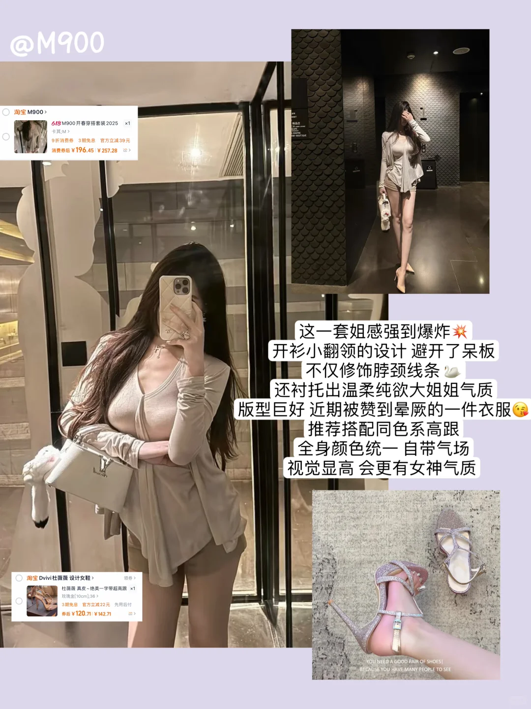 清纯烧烧感 一眼美女的 购物分享🛍️