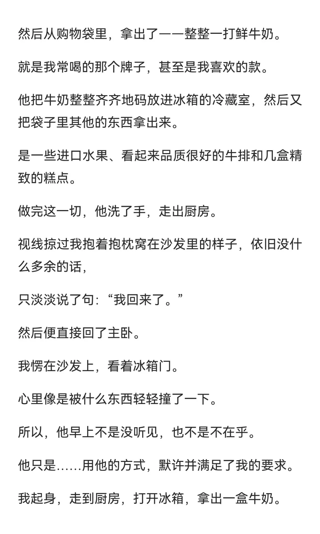 年上｜被迫嫁人后，你和丈夫先婚后爱💋