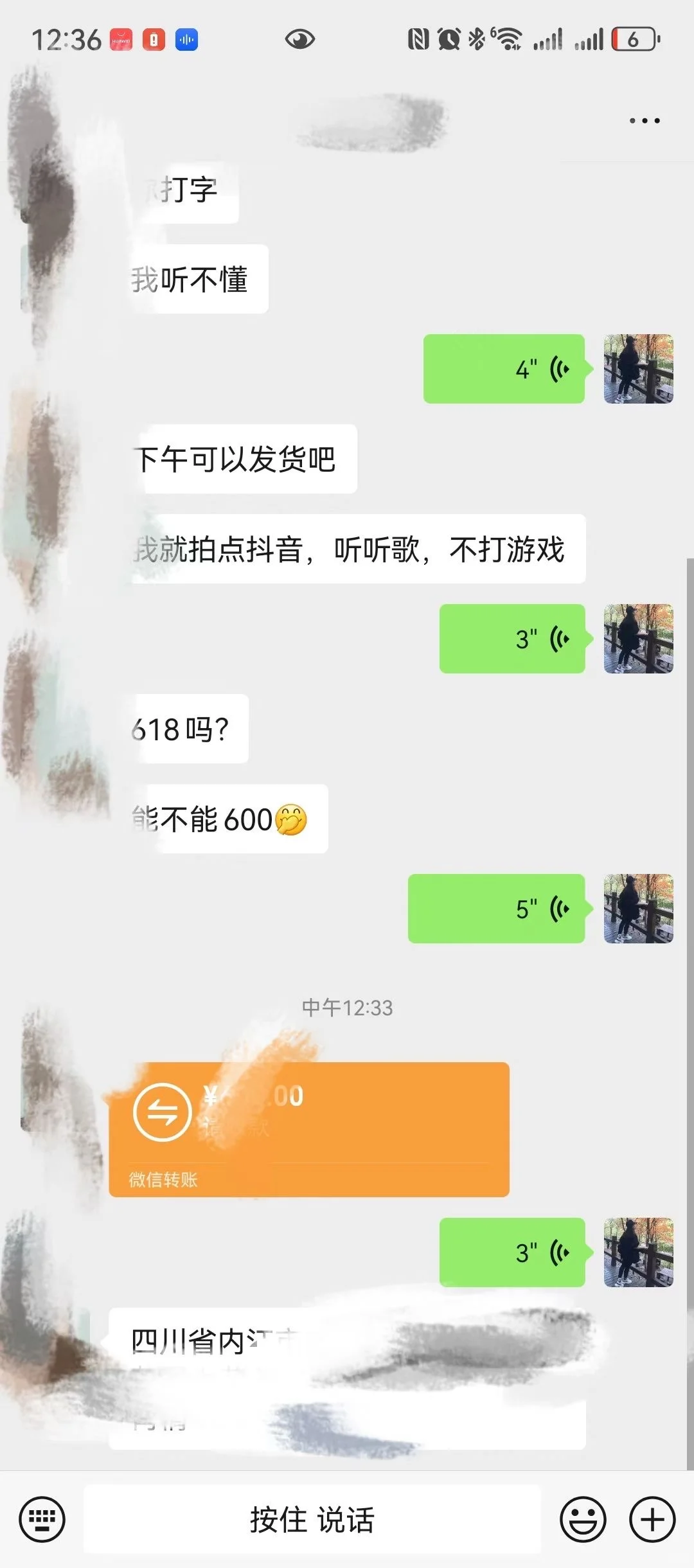 感谢四川大美女支持👏🏻👍🏻 超级合适