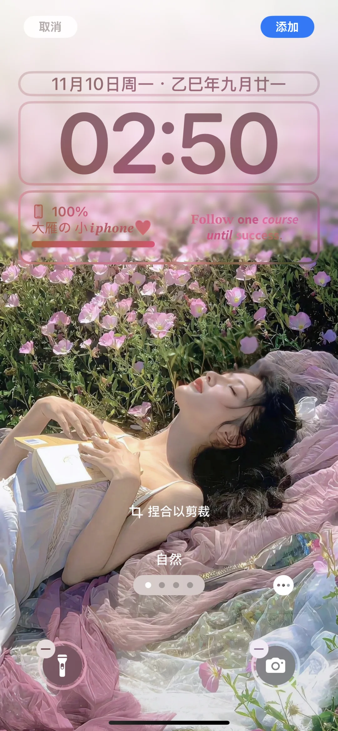 怎么会有这么美好的壁纸呢！！！