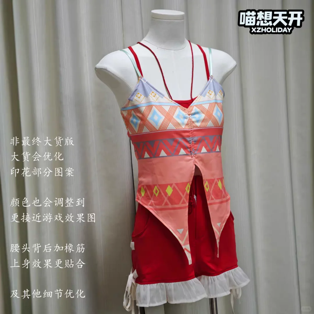 喵想天开的🍎泳衣要不要退