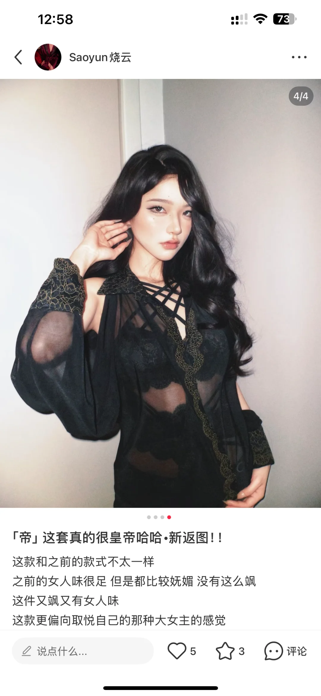 谁懂这款有多绝色..古典美人感