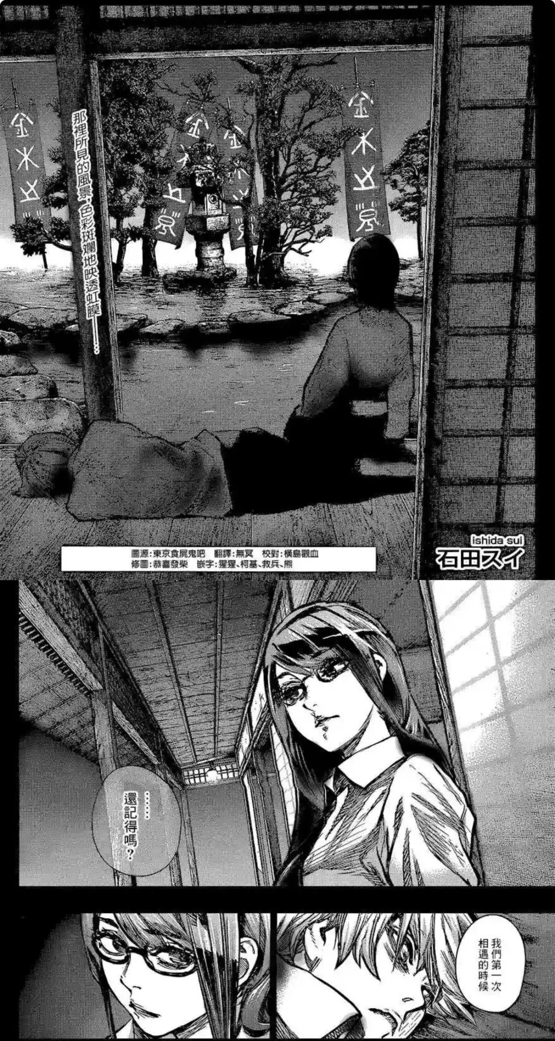 我很幸福利世小姐