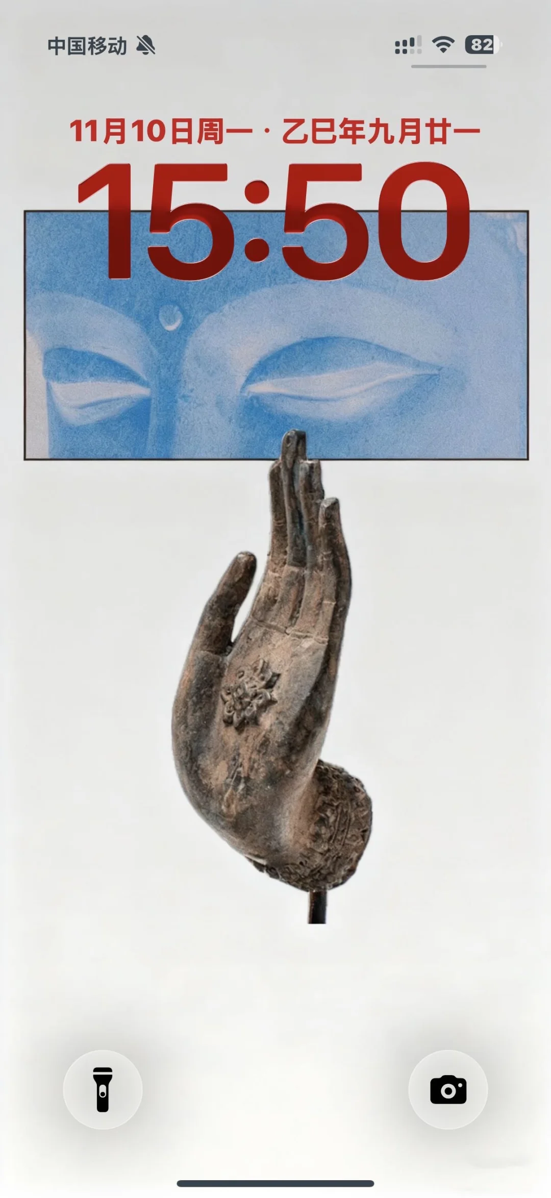 iOS26手机壁纸｜超有感觉的佛手！