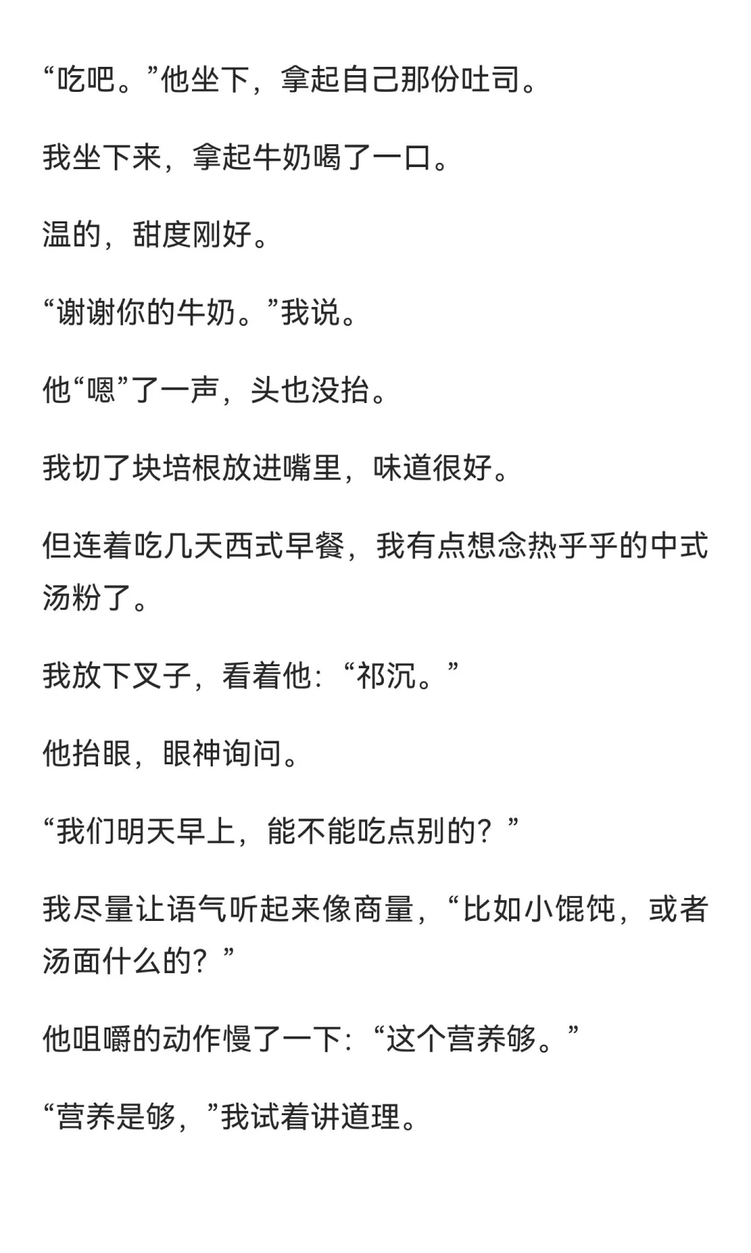 年上｜被迫嫁人后，你和丈夫先婚后爱💋