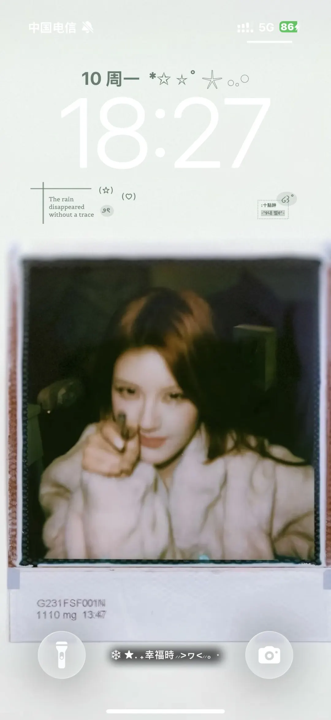 这个壁纸……真的爱了😍😍😍