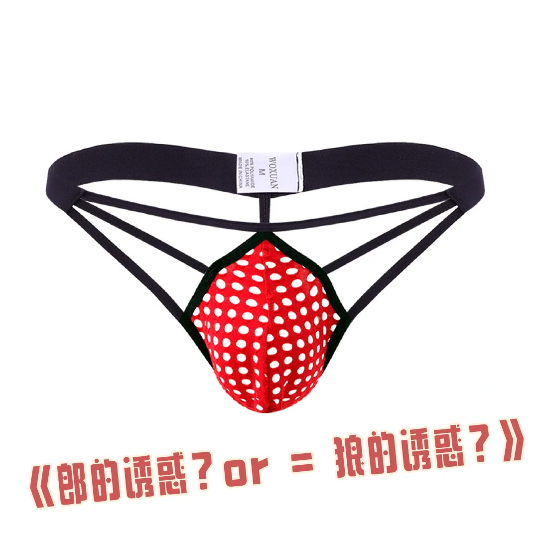 谁规定的npy不可以是性感小野猫？