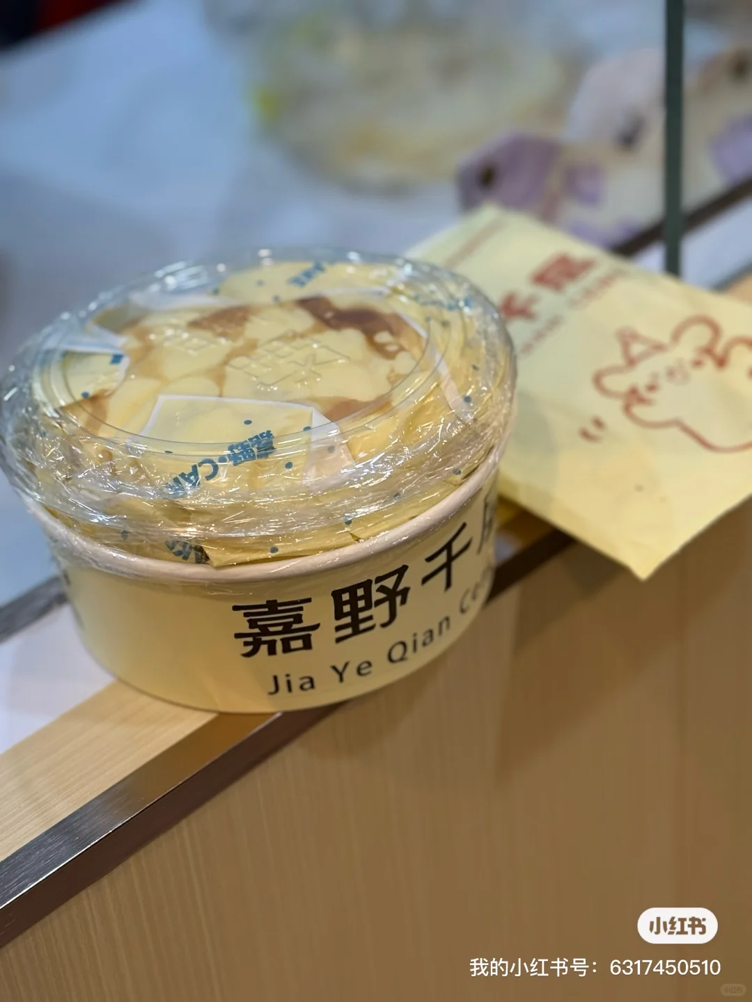 寻找！！！抽中奖的美女快来认领你的千层