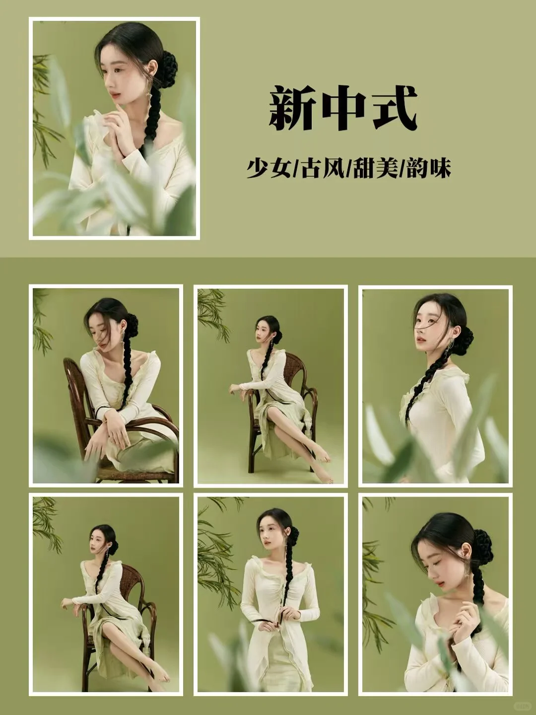 谁拍谁好看😍2025必拍风格推荐❤️艺术照