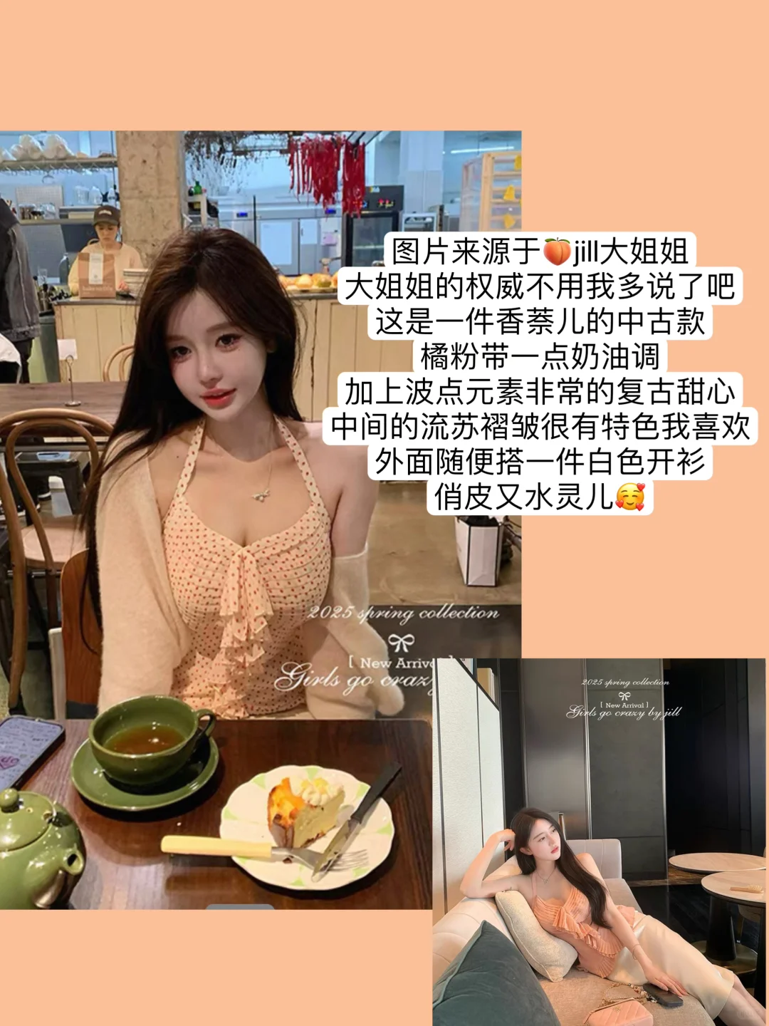 清纯烧烧感 一眼美女的 购物分享🛍️