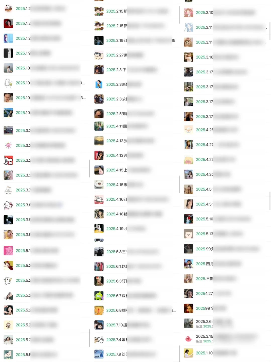 00后婚礼女摄 写给顾客的一封信