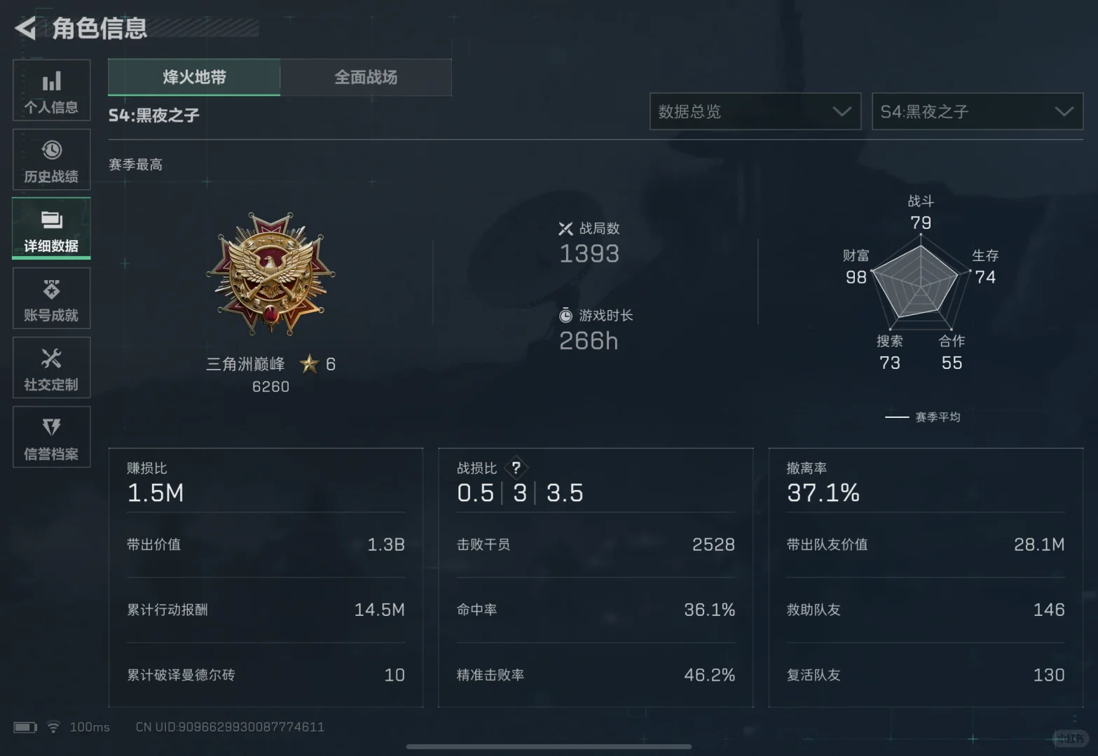 手游粥固玩dd搭子dd