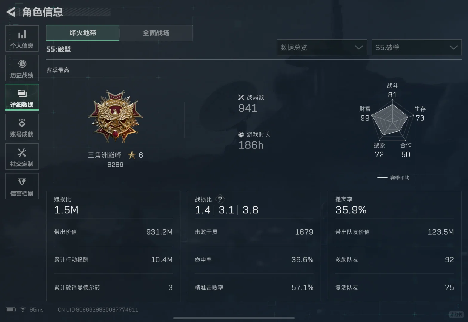 手游粥固玩dd搭子dd