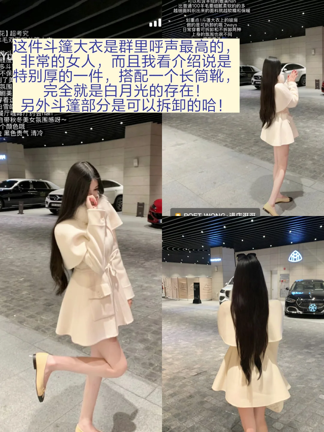 Poet Wong | 11月13号上新 - 这期好看的！