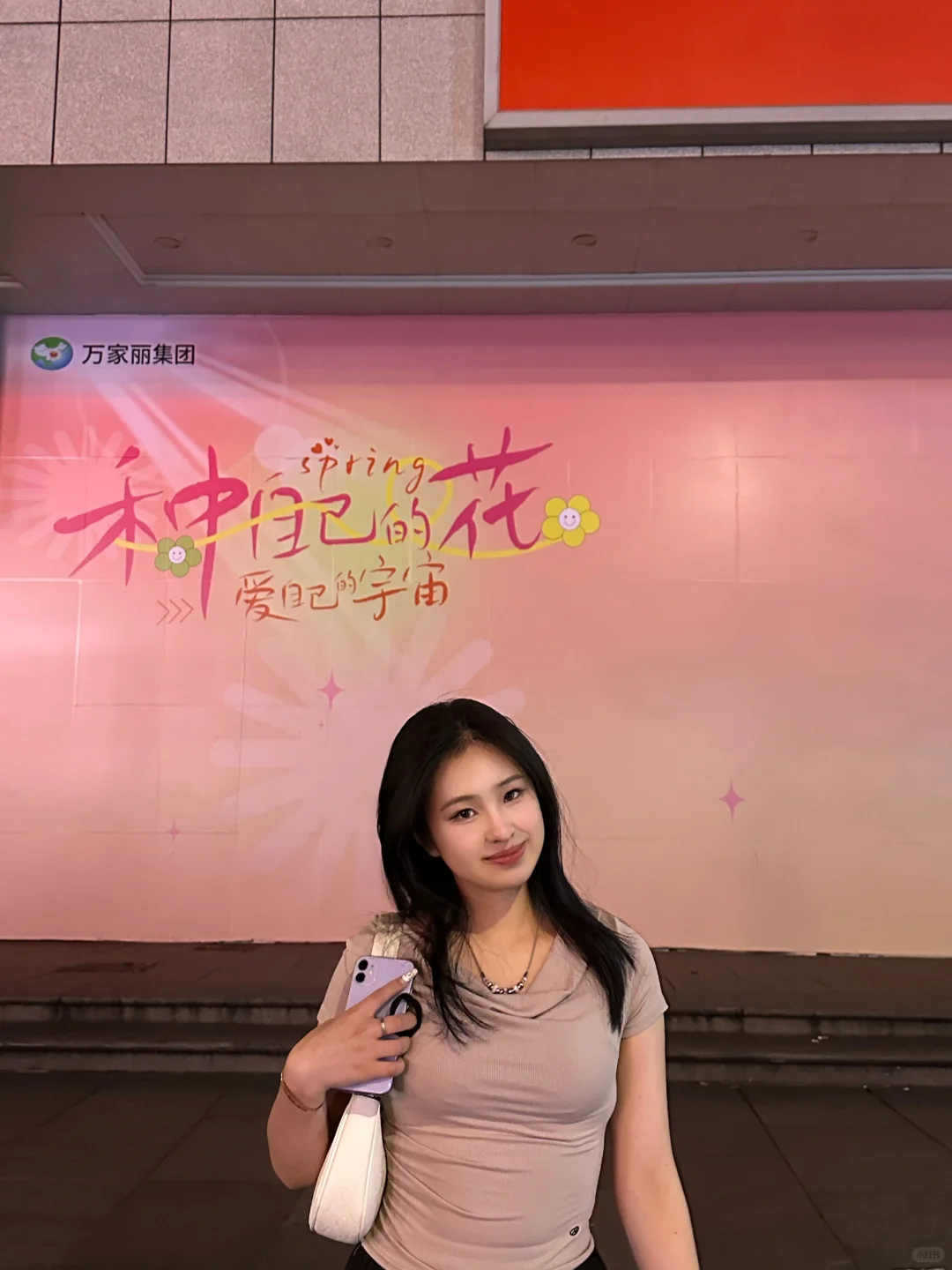 妈妈 再爱我一次