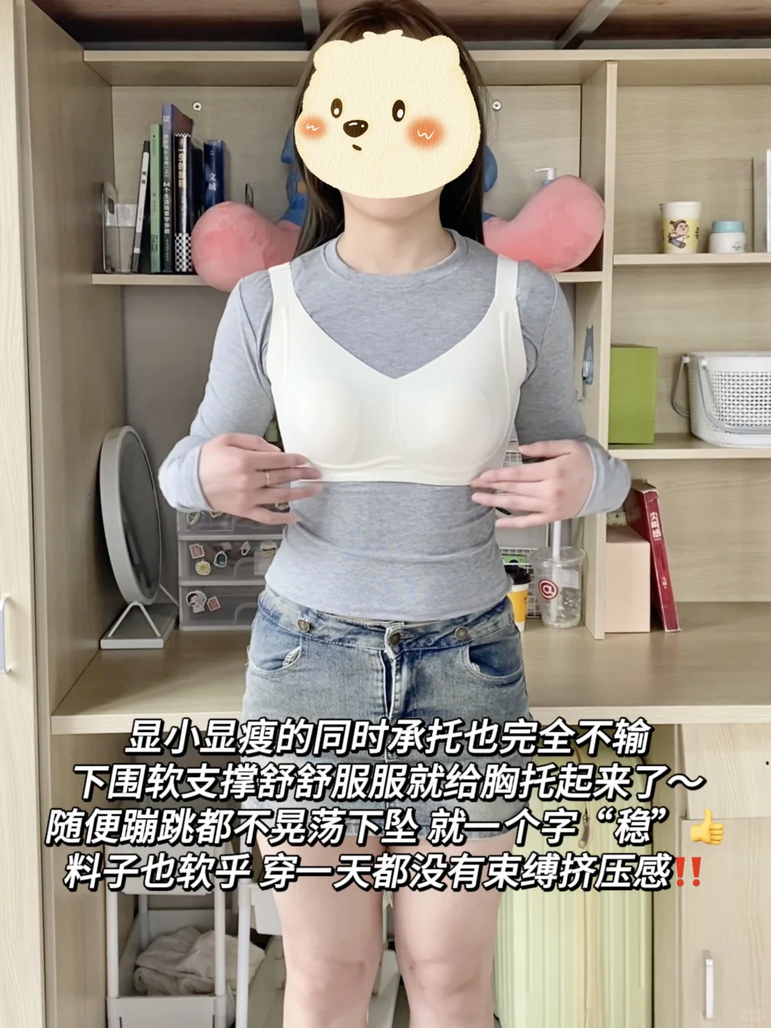 Live替我发声！微胖80E水灵灵穿出纸片人了❗️