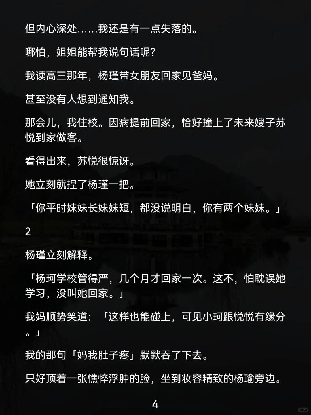 全家最丑的我，撕碎了合影