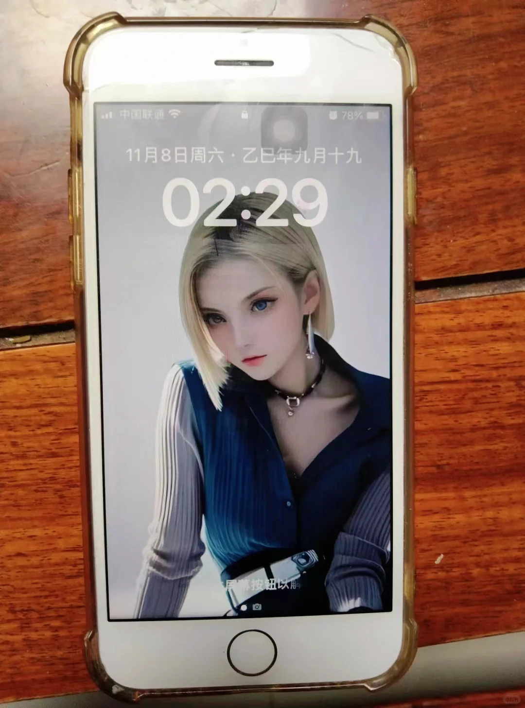 全屏壁纸人造人18号