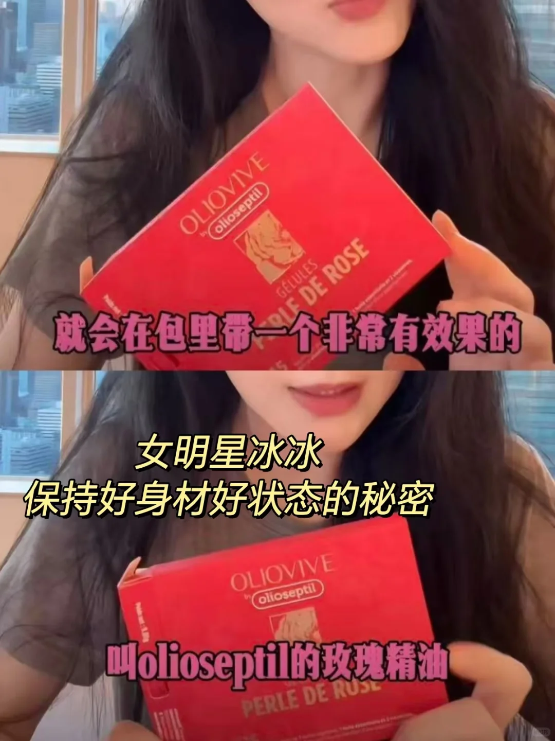 范爷！有种经济上行的美❗44岁身材依然抗打