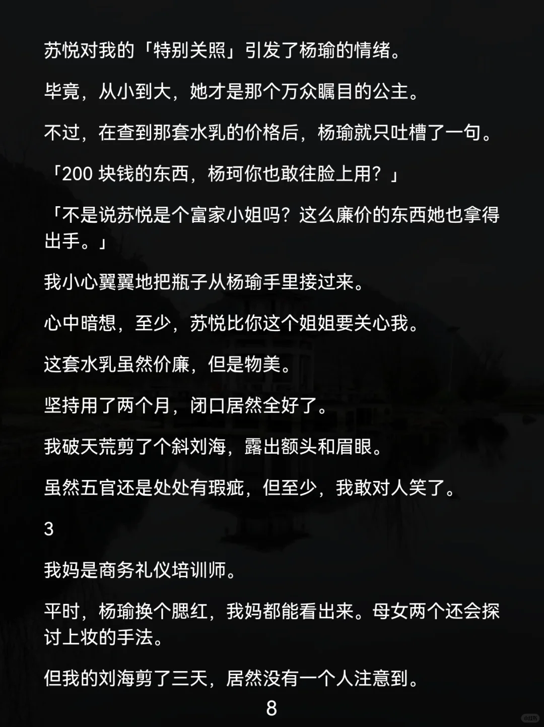 全家最丑的我，撕碎了合影