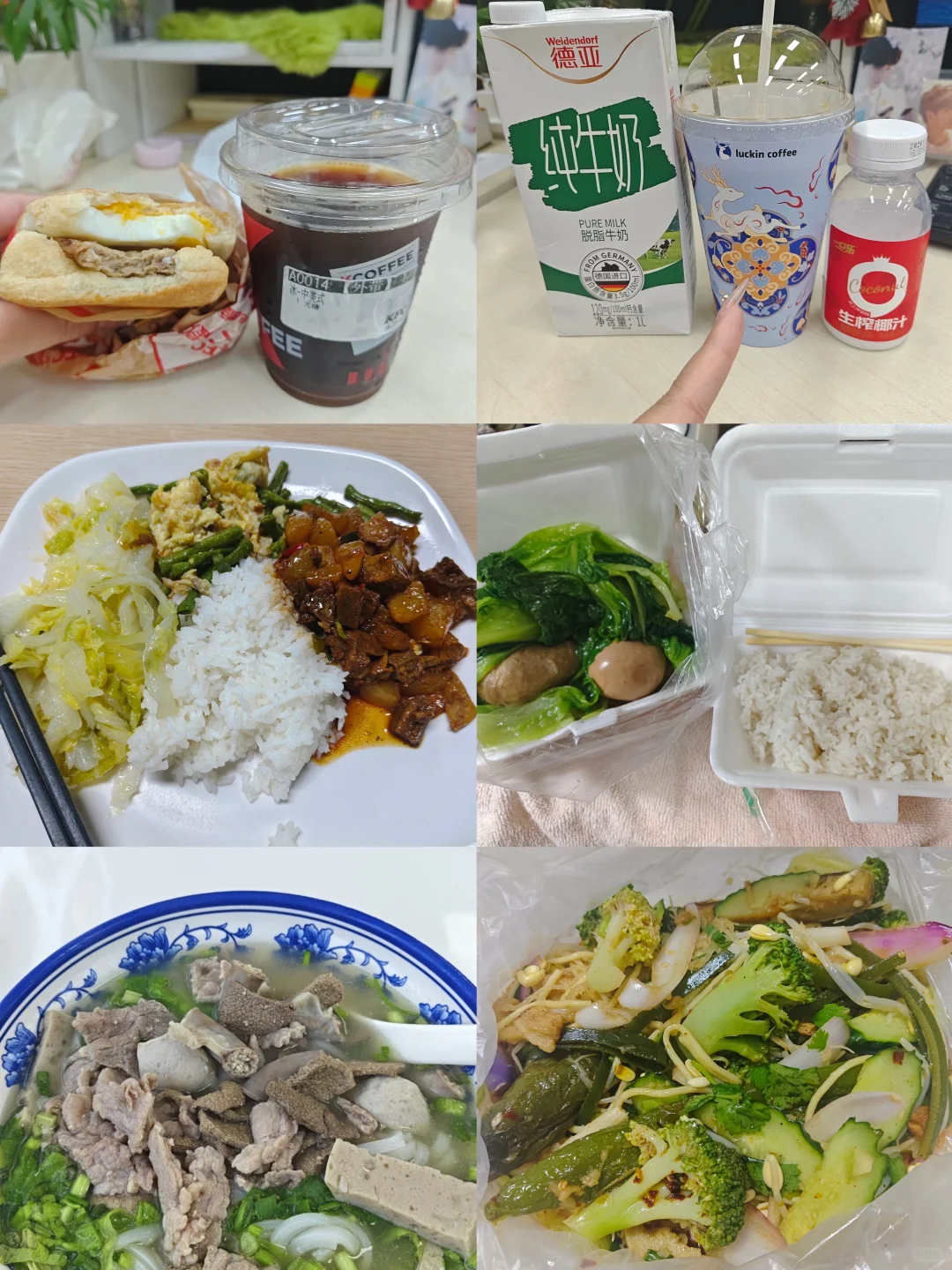 为了cos暴减20斤🥹从头到脚逆袭经验全分享