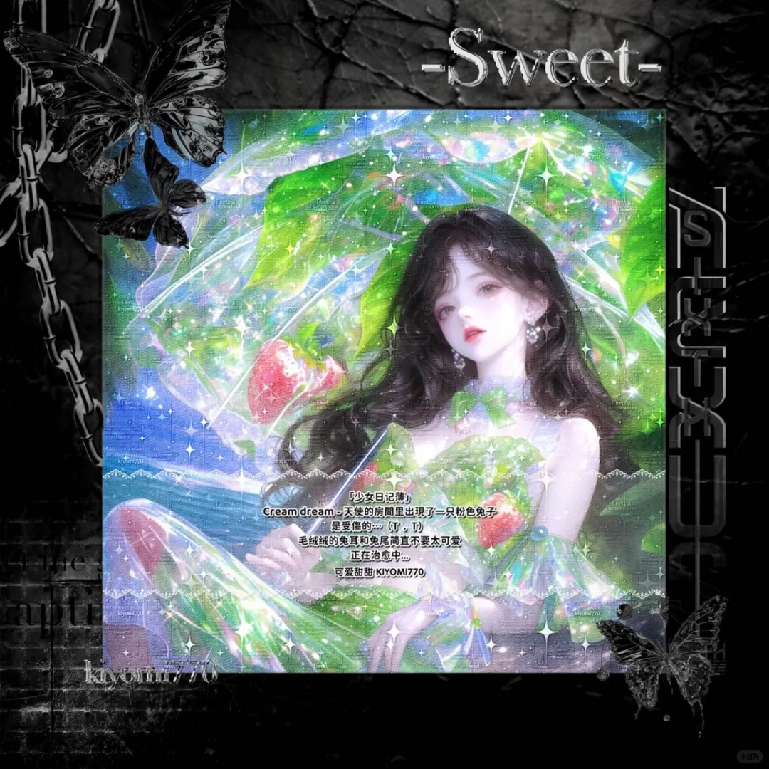 上新·海滩风情