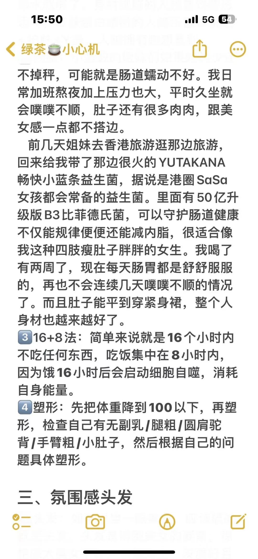 不看脸也是惊艳美女｜快速进阶大美女思路