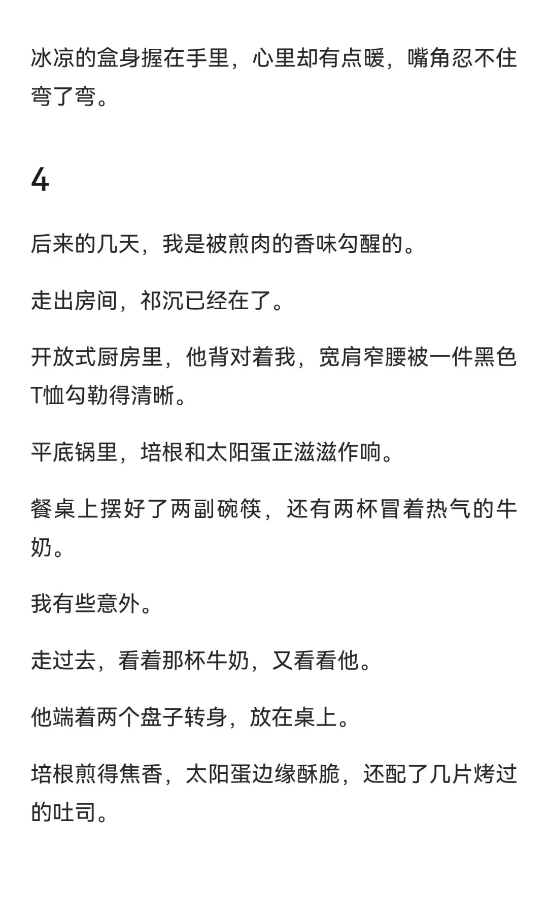 年上｜被迫嫁人后，你和丈夫先婚后爱💋