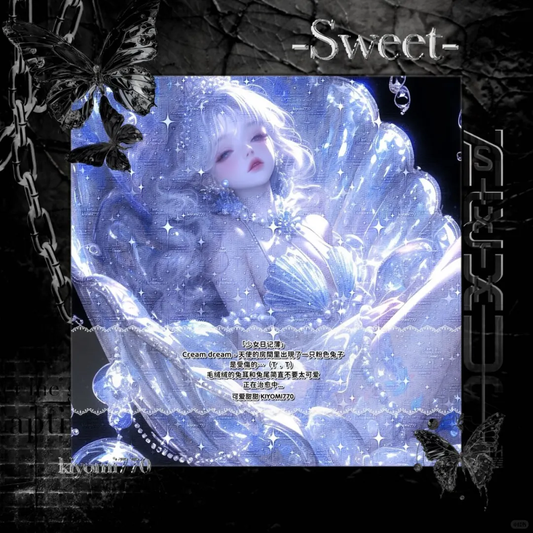 上新·海滩风情