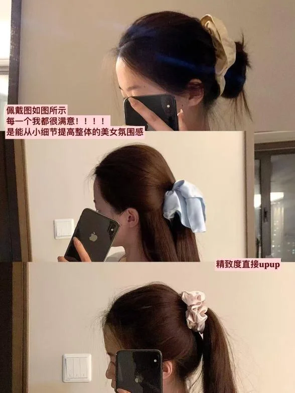 美女感满满的真丝好物合集