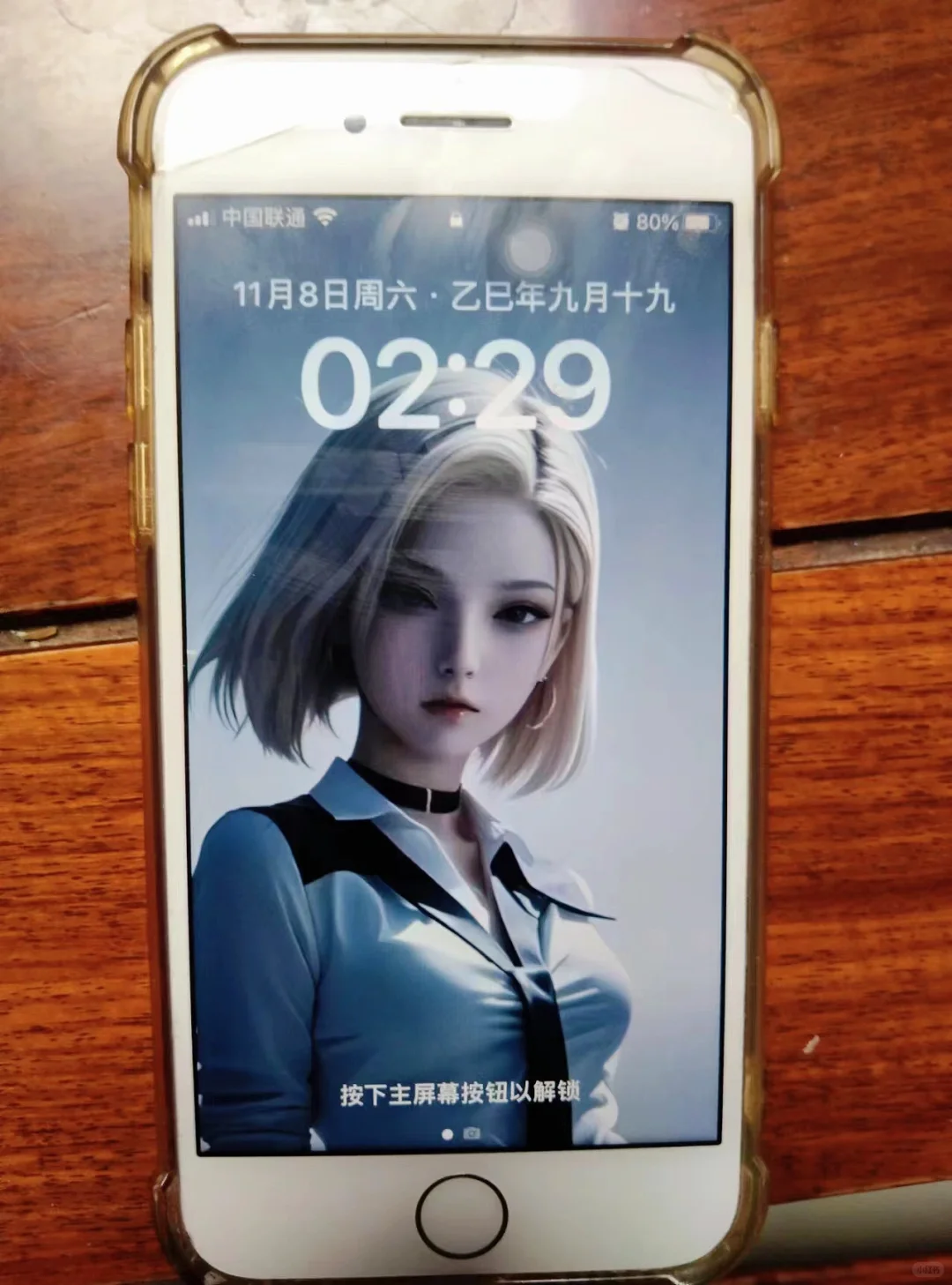 全屏壁纸人造人18号