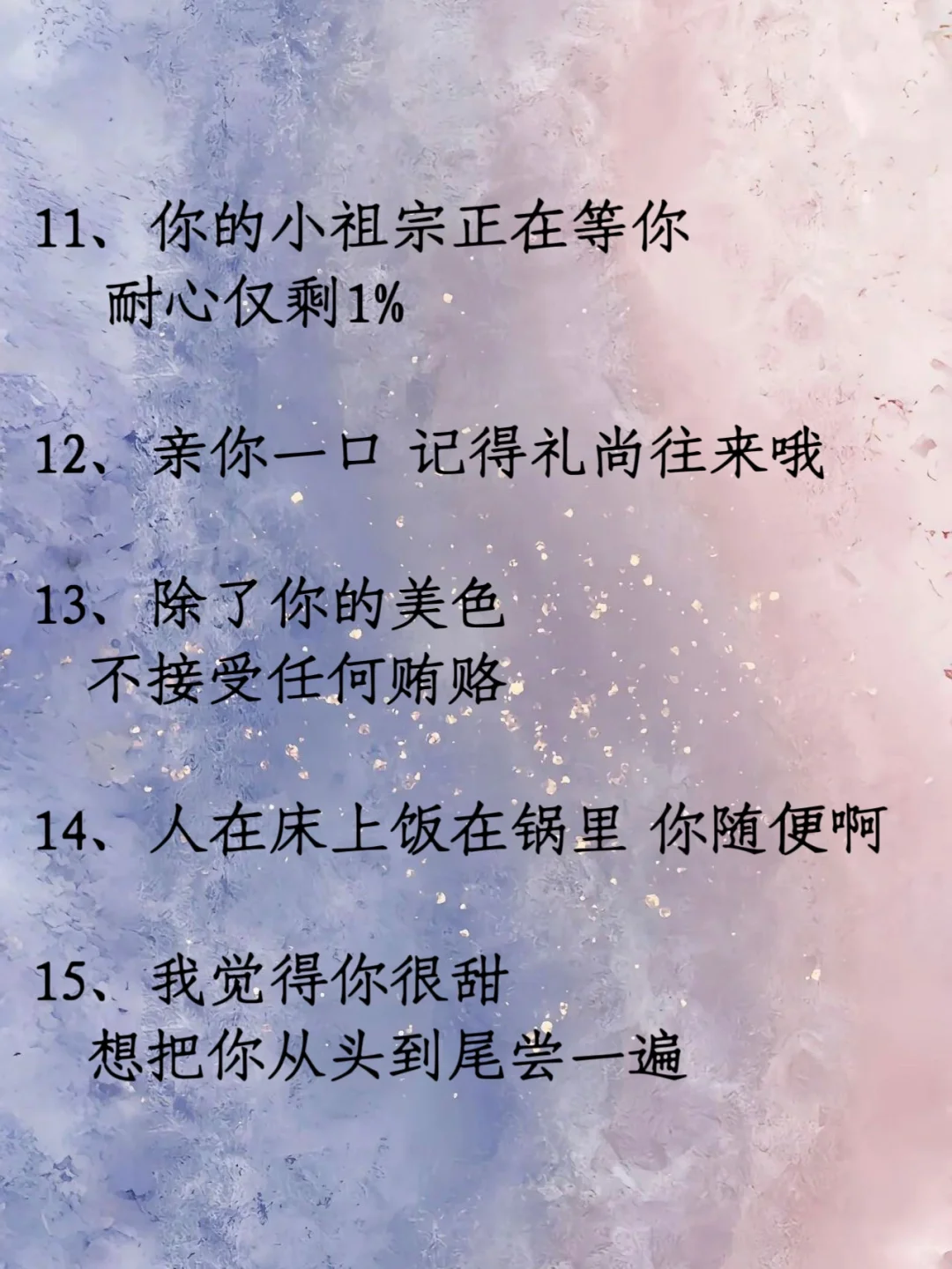 让男友尖叫的骚骚话