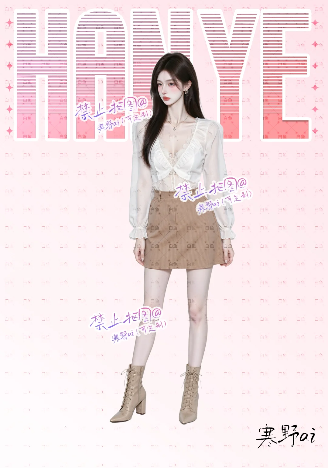 现代立绘｜晴光落肩