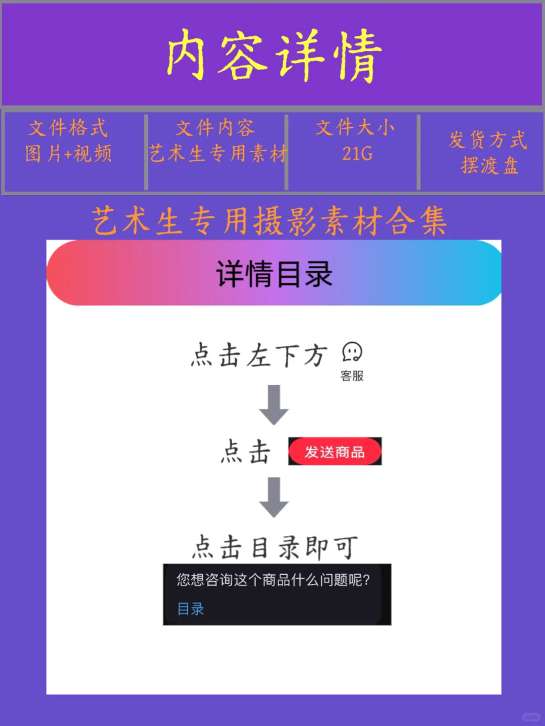 艺术生专用摄影素材