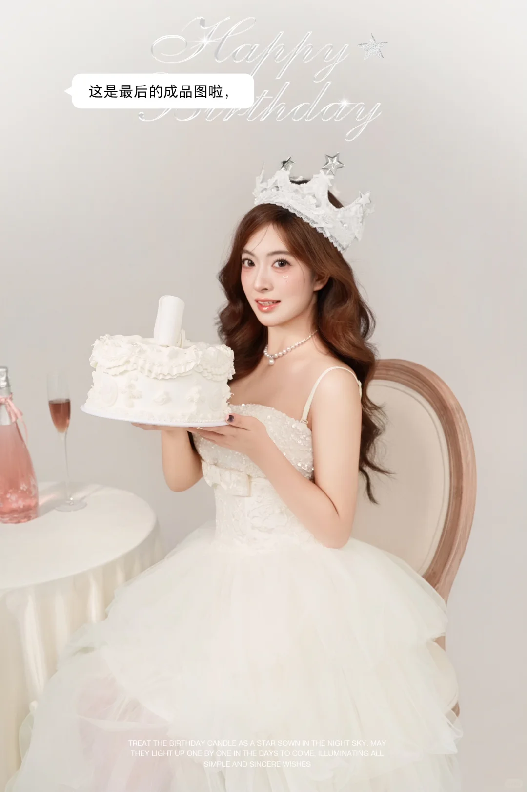 成都女大生日写真🩰💫我后悔选这一家店拍了