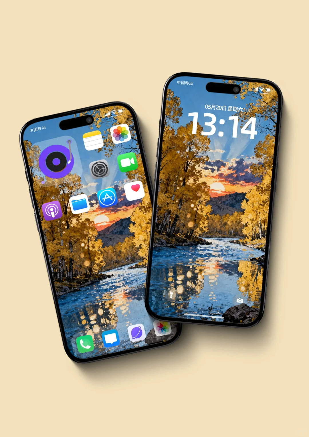 Mximalism壁纸/秋日暖阳